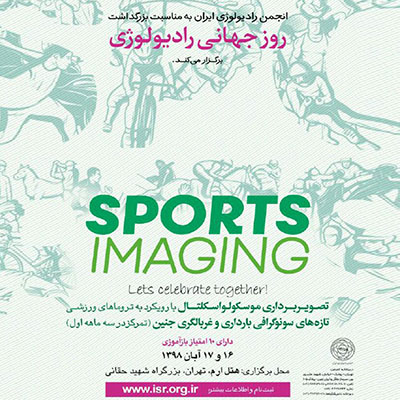 internationalradiologydaysportimaging