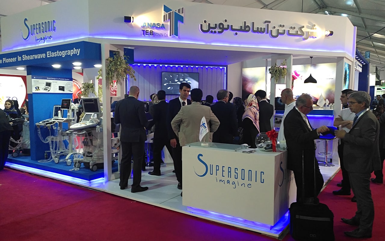 سی و چهارمین کنگره رادیولوژی ایران تهران 1397