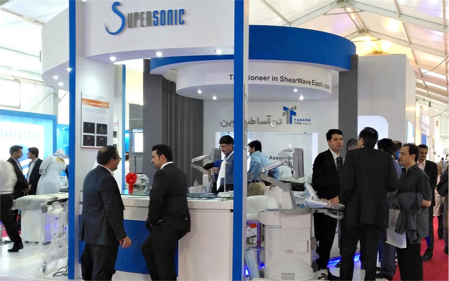 سی و سومین کنگره رادیولوژی ایران تهران 1396